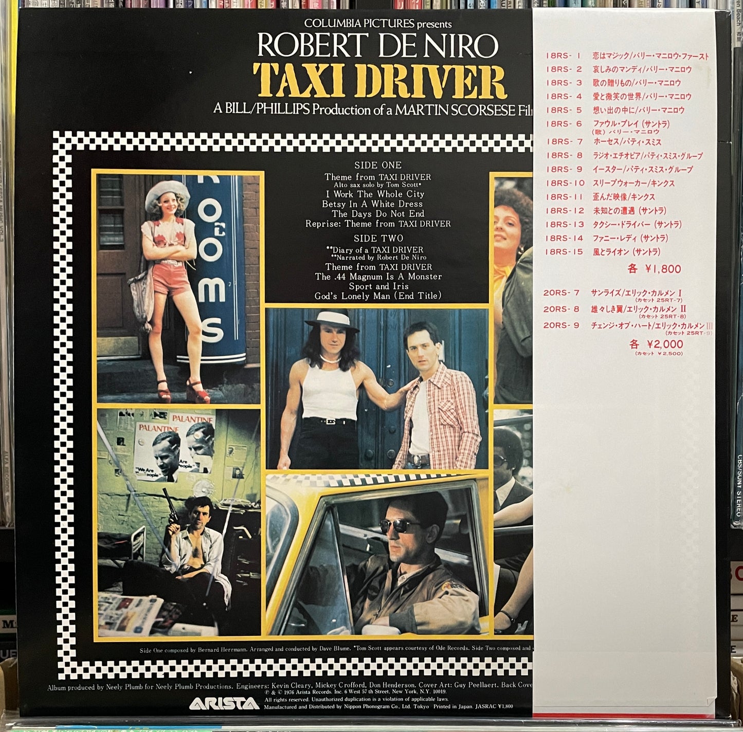Bernard Herrmann "Taxi Driver" (1980)