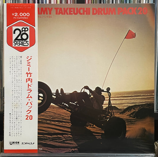 Jimmy Takeuchi “Drum Pack 20” (197?)