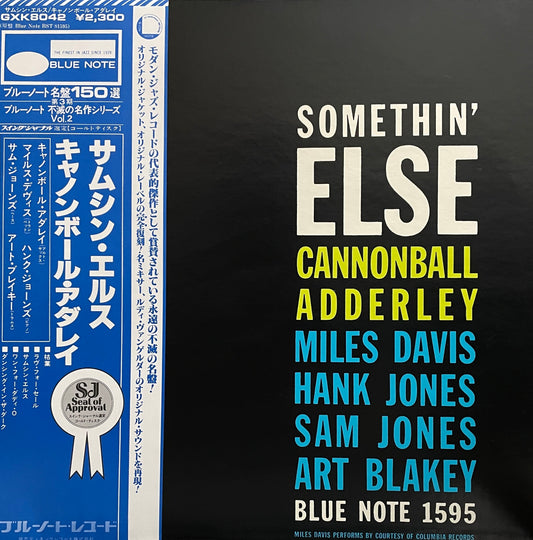 Cannonball Adderley "Somethin' Else" (1978)