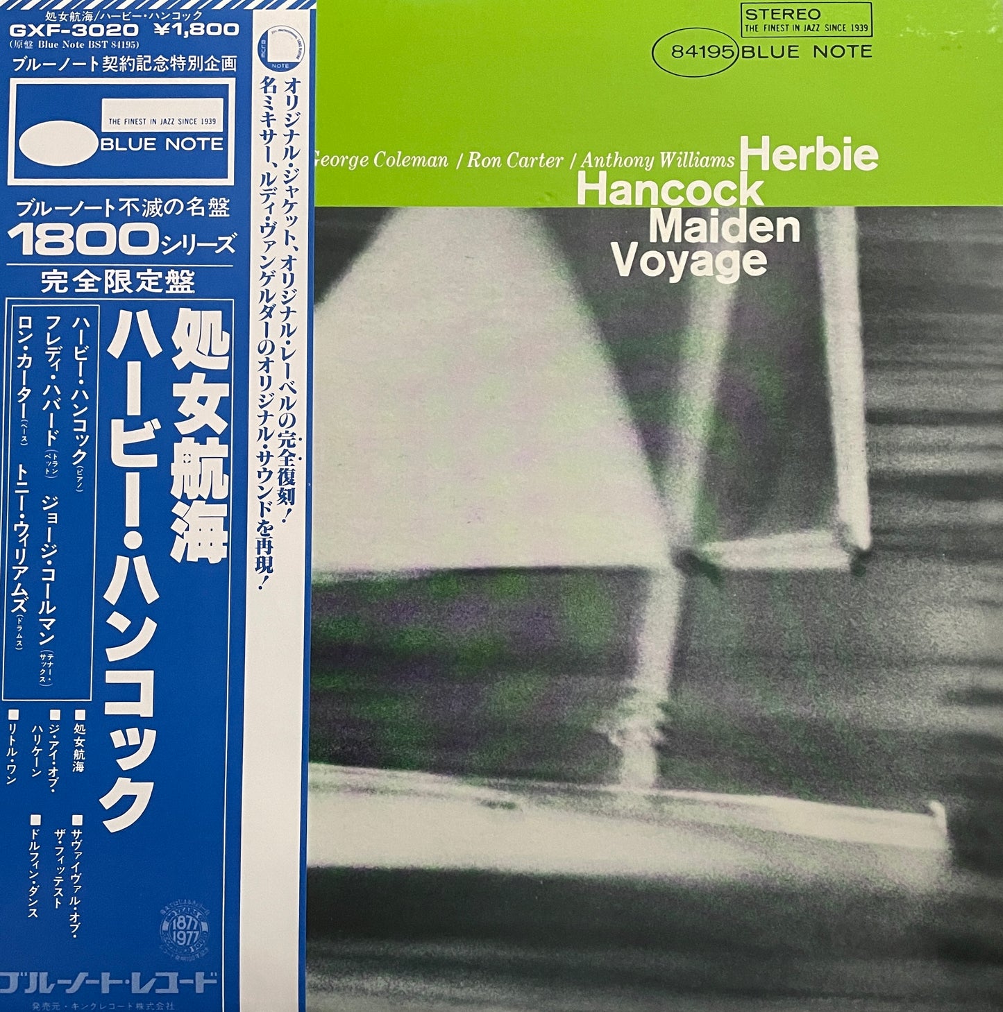 Herbie Hancock "Maiden Voyage" (1977)