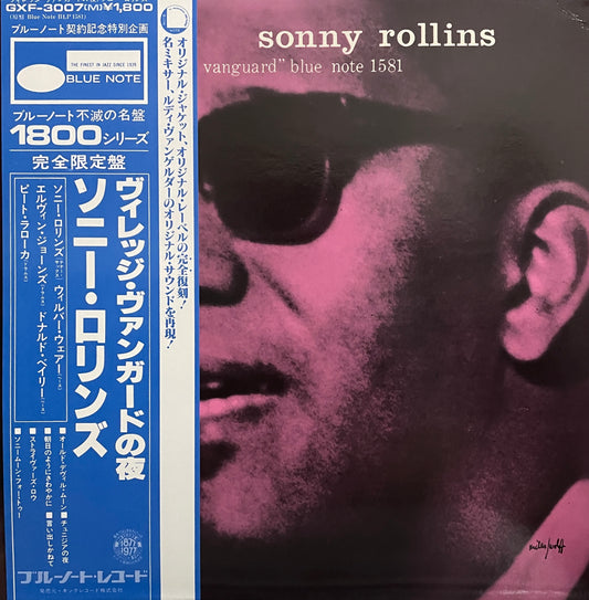 Sonny Rollins "A Night At The "Village Vanguard" (1977)