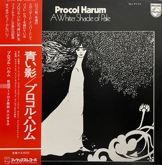 Procol Harum "Procol Harum" (1976)