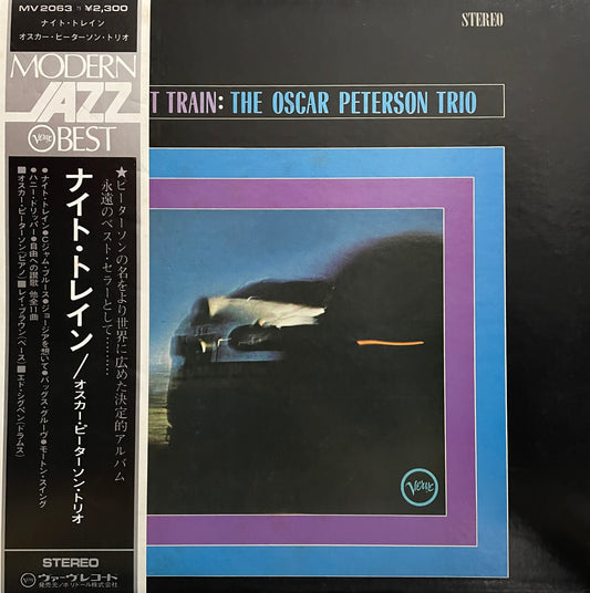 The Oscar Peterson Trio "Night Train" (1973)