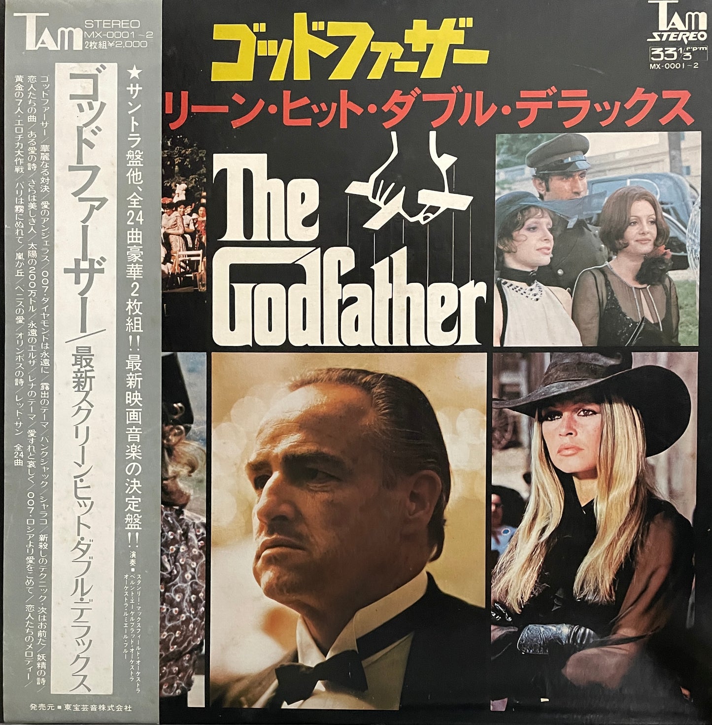 Stanley Maxfield Orchestra "The Godfather" (1972)