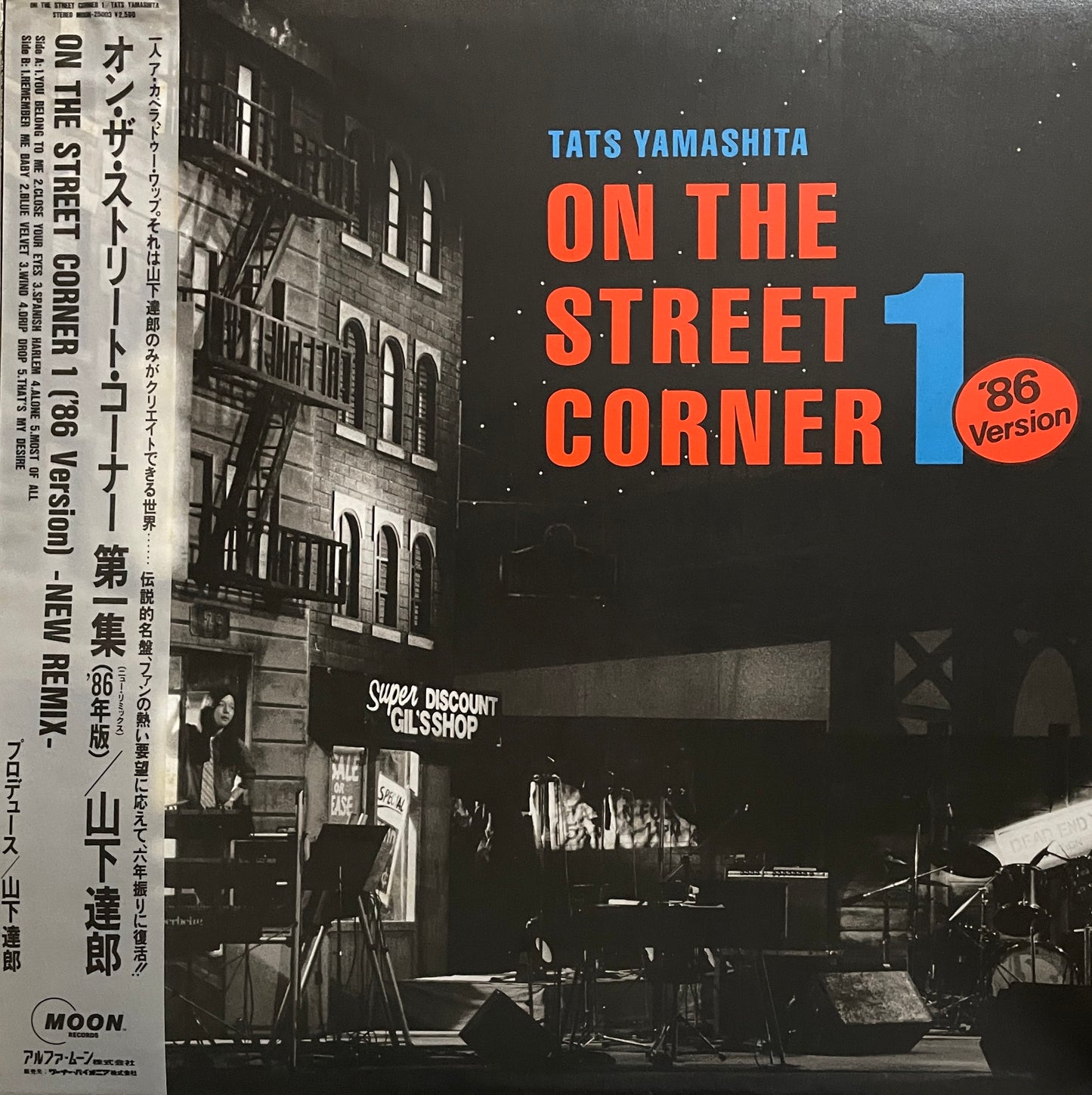Tatsuro Yamashita "On The Street Corner 1 - '86 Version" (1986)