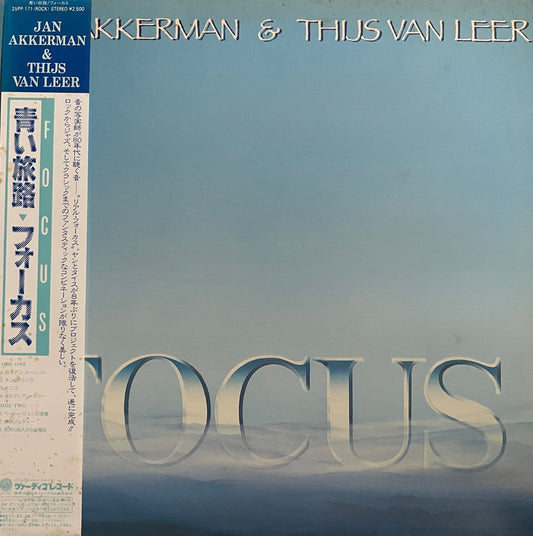 Jan Akkerman & Thijs van Leer "Focus" (1985)