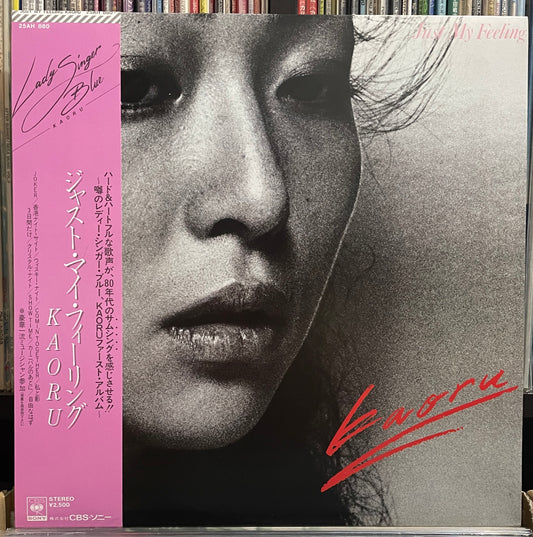 Kaoru “Just My Feeling” (1979)