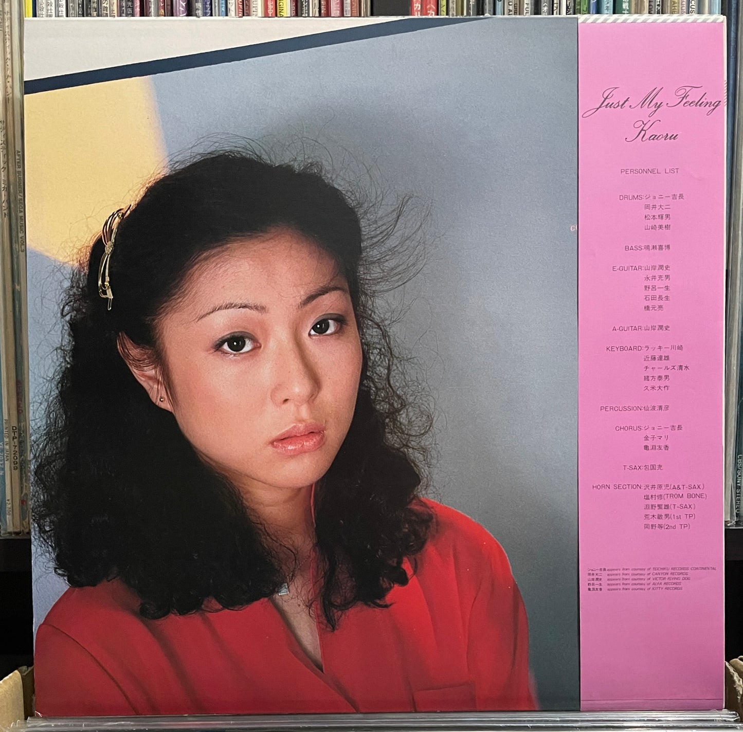 Kaoru “Just My Feeling” (1979)