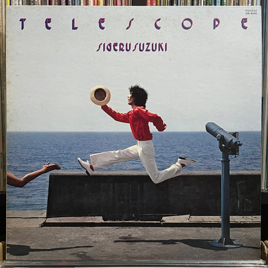 Shigeru Suzuki “Telescope” (1978)