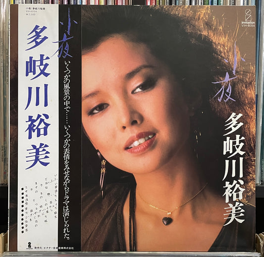 多岐川裕美 “小夜” (1979)