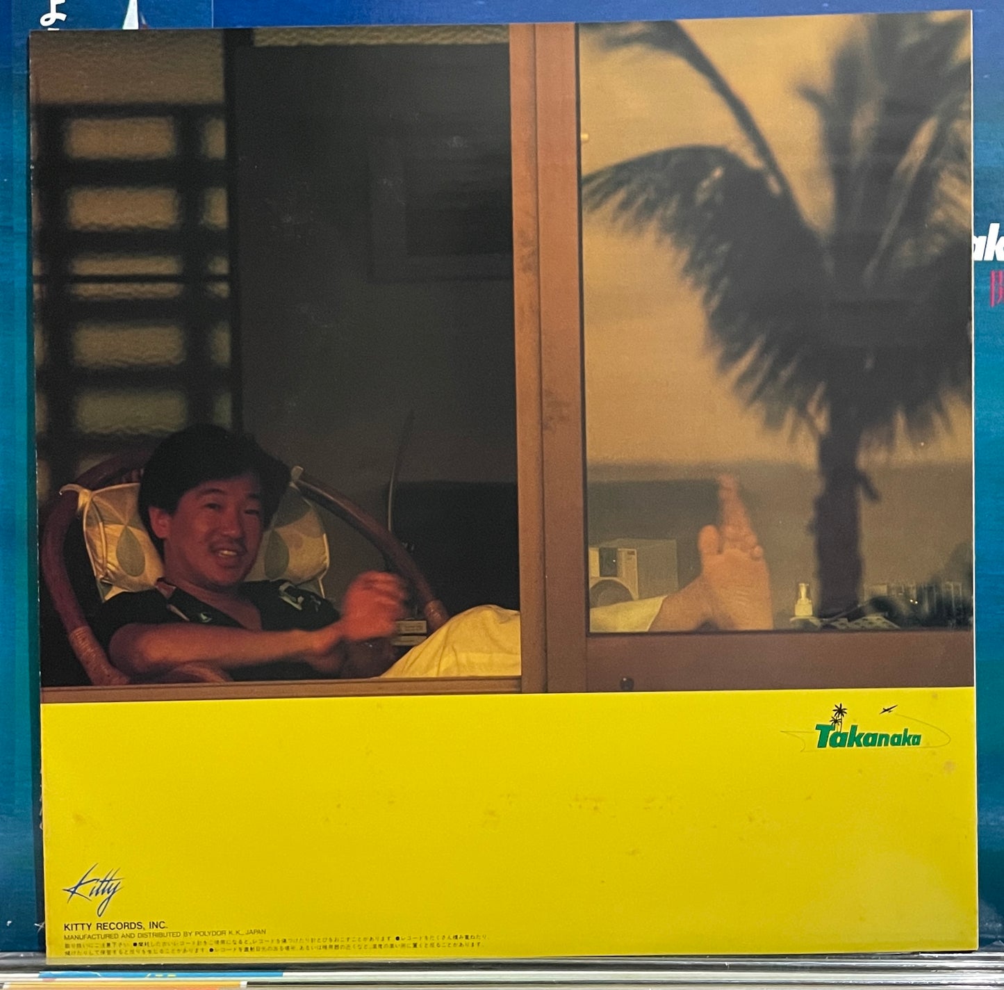 Masayoshi Takanaka “夏・全・開” (1984)