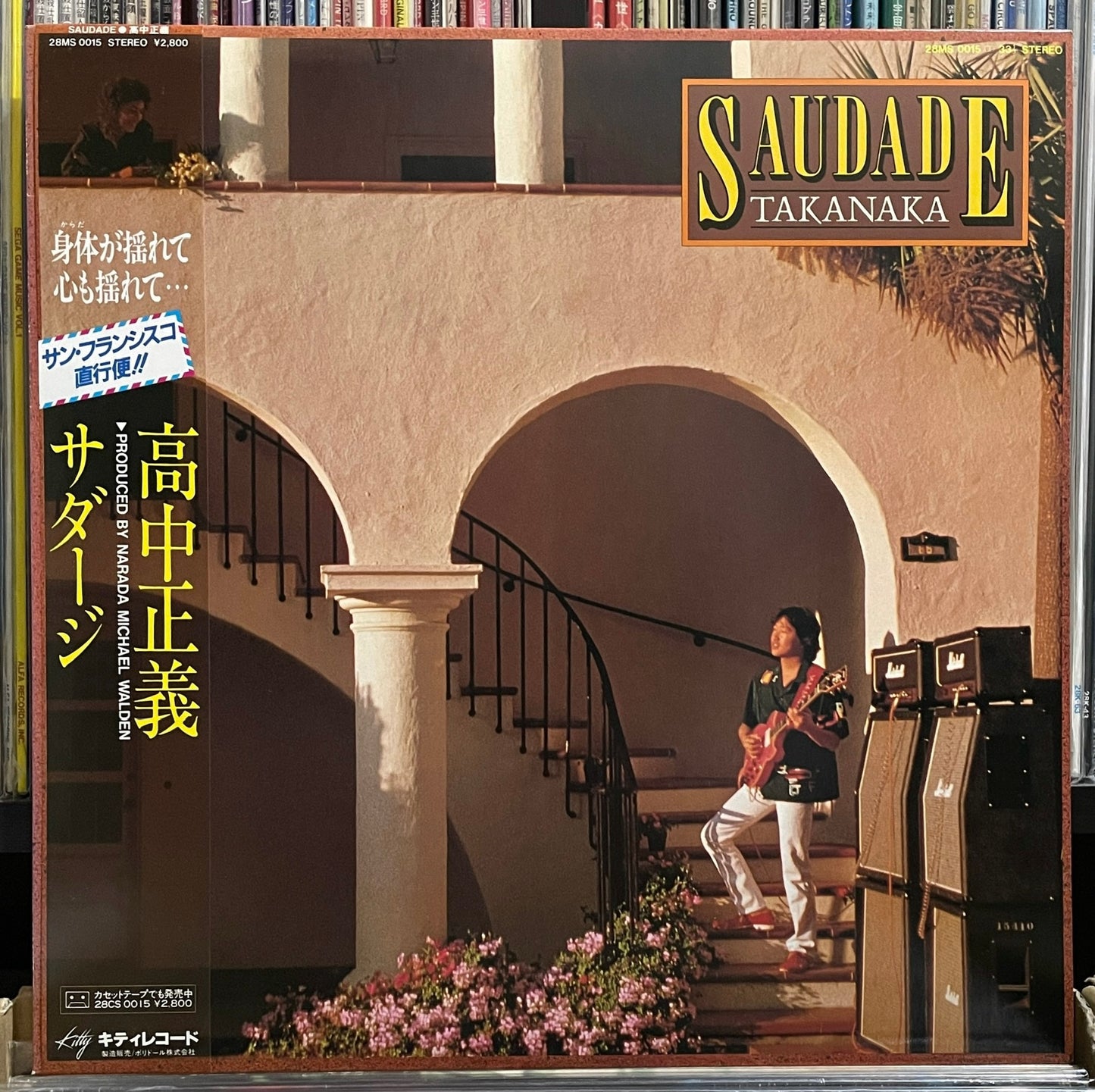 Masayoshi Takanaka “Saudade” (1982)