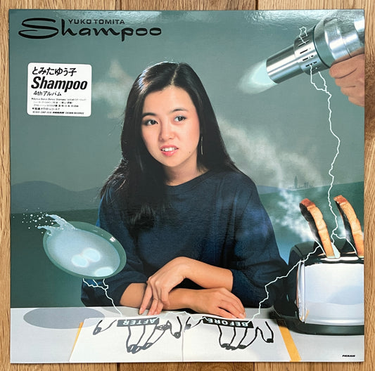 Yuko Tomita “Shampoo” (1983)