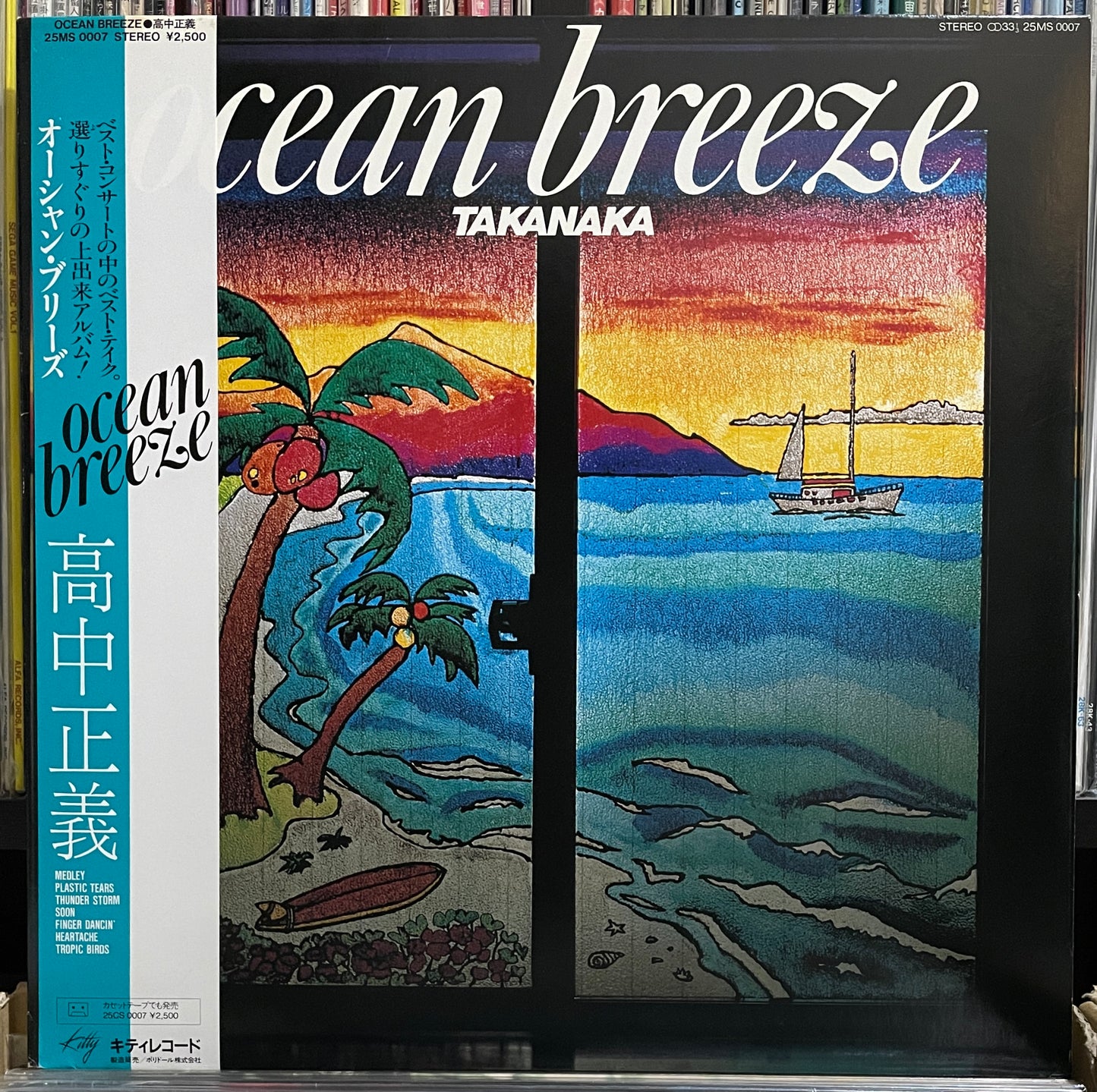 Masayoshi Takanaka “Ocean Breeze” (1982)