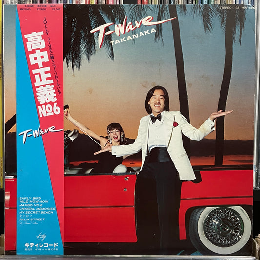 Masayoshi Takanaka “T-Wave” (1980)