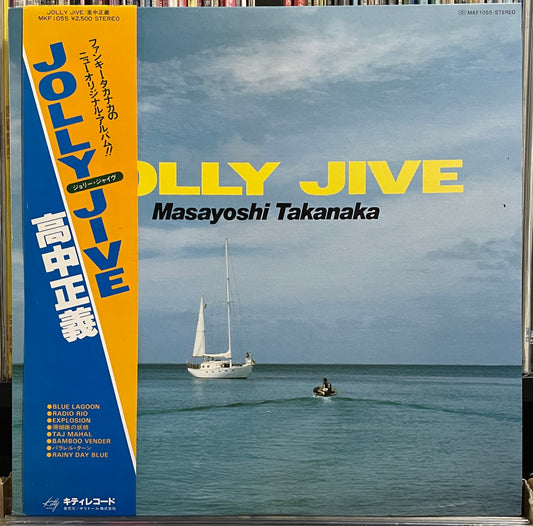 Masayoshi Takanaka “Jolly Jive” (1979)