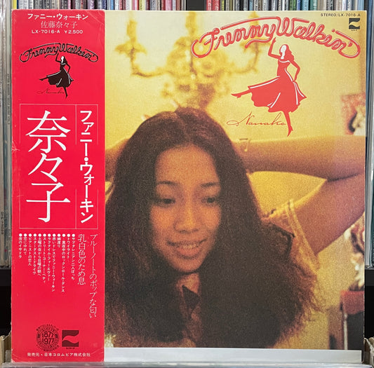 Nanako Sato “Funny Walkin’” (1977)