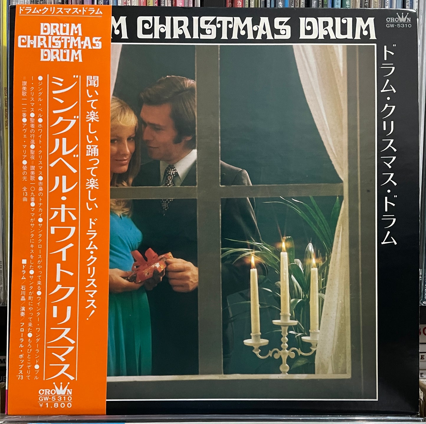 Akira Ishikawa & Floral Pops 70 “Drum Christmas Drum” (1974)