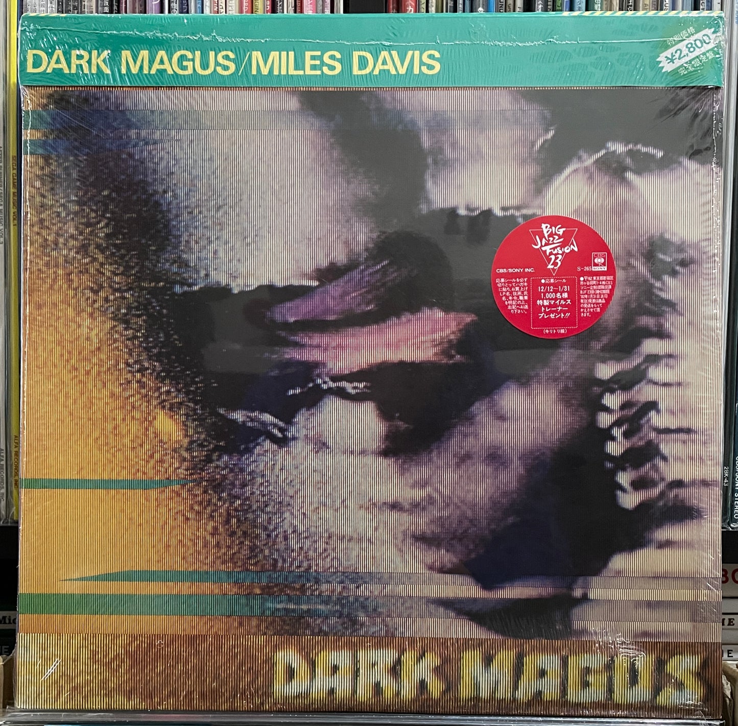Miles Davis “Dark Magus” (1977)