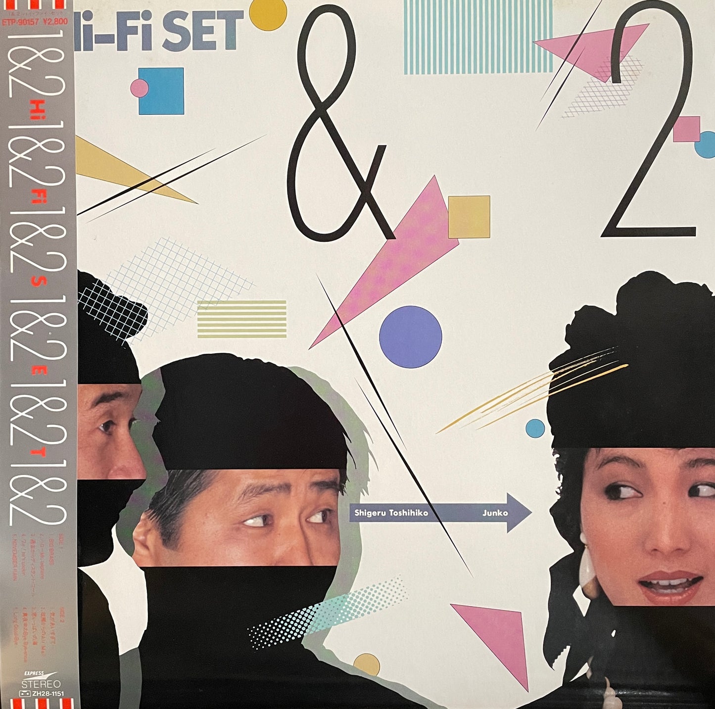 Hi-fi Set "1&2" (1982)