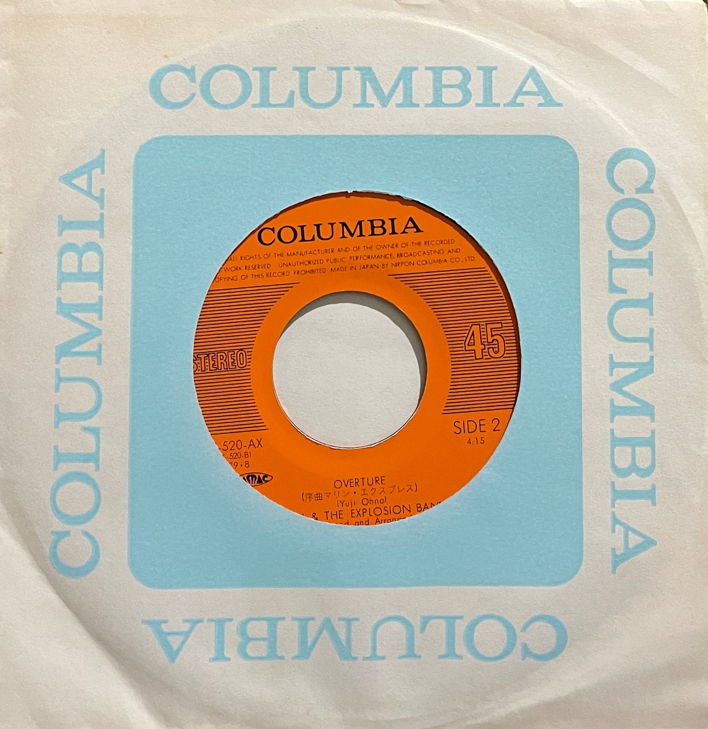 Tommy Snyder / You & The Explosion Band "The Marine Express" 45 (1979)