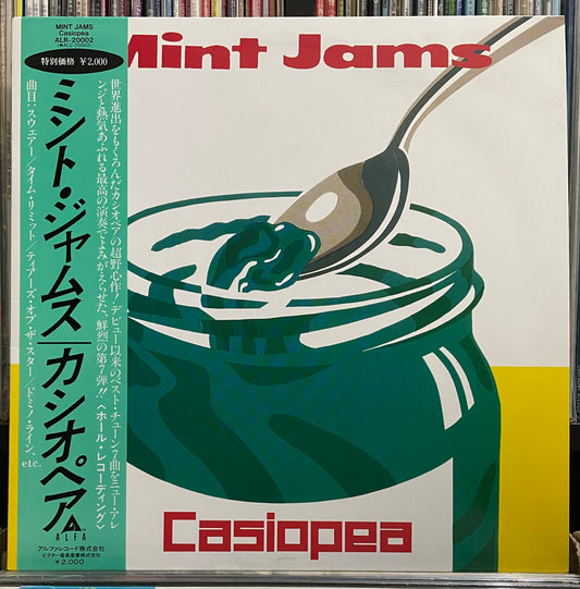 Casiopea “Mint Jams” (1982)