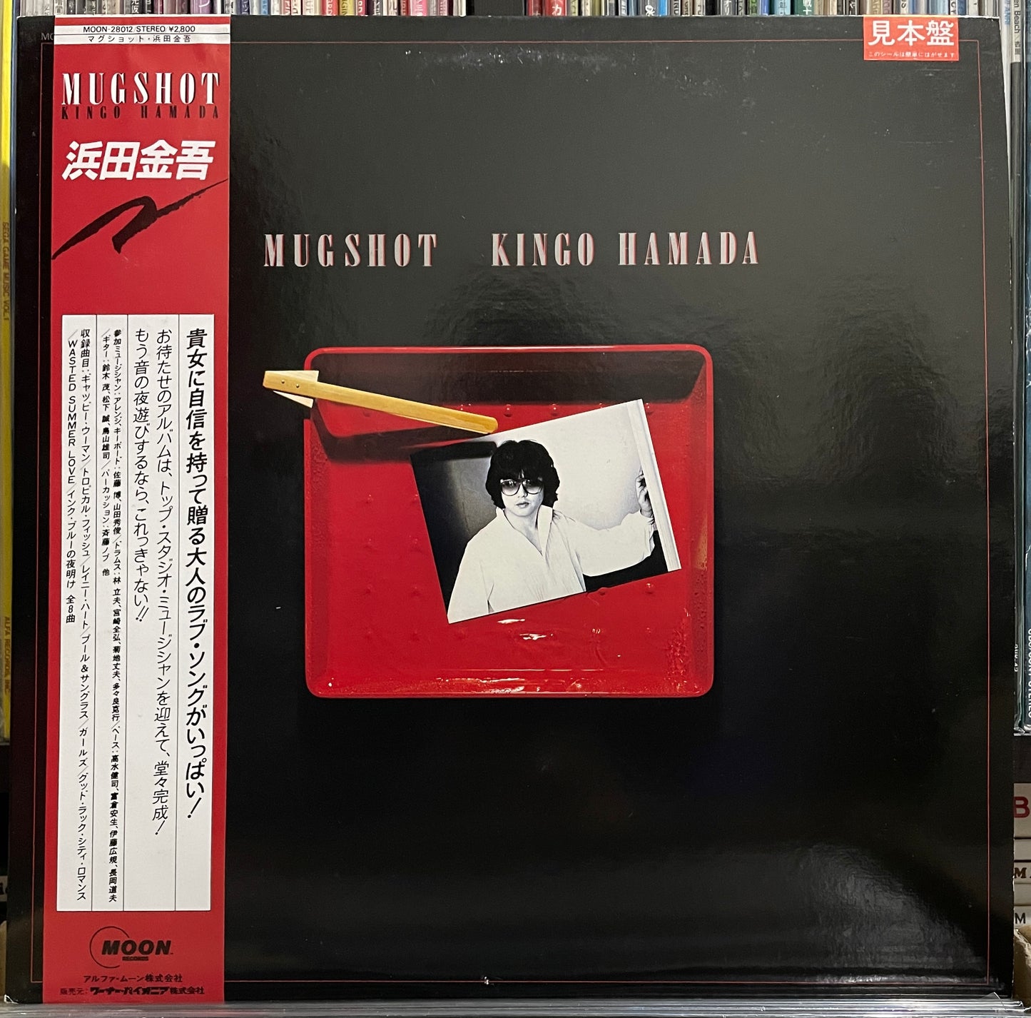 Kingo Hamada “Mugshot” (1983 Promo)