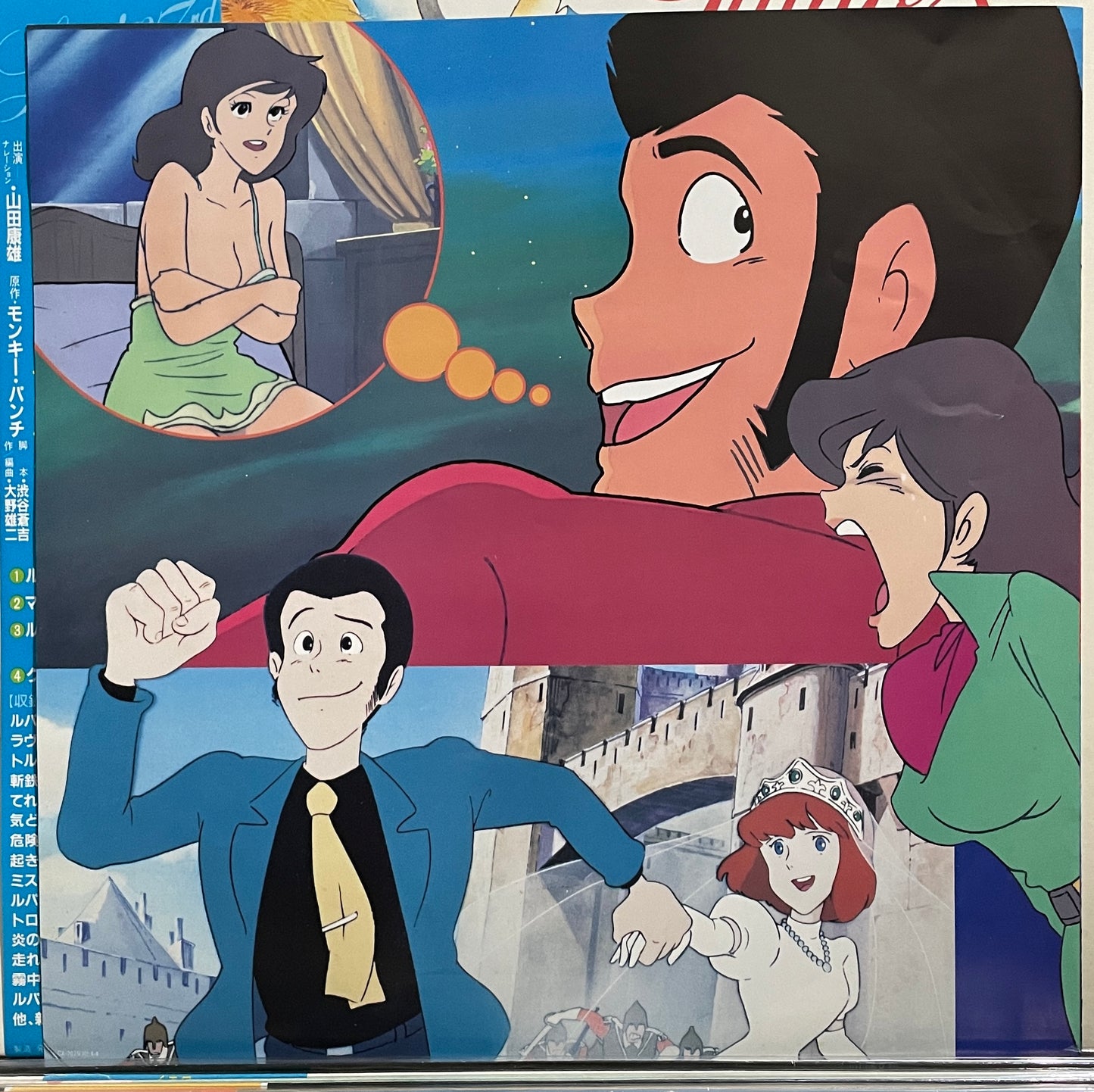 Yuji Ohno (You & The Explosion Band) “Lupin The 3rd - Talks Lupin” (1982)