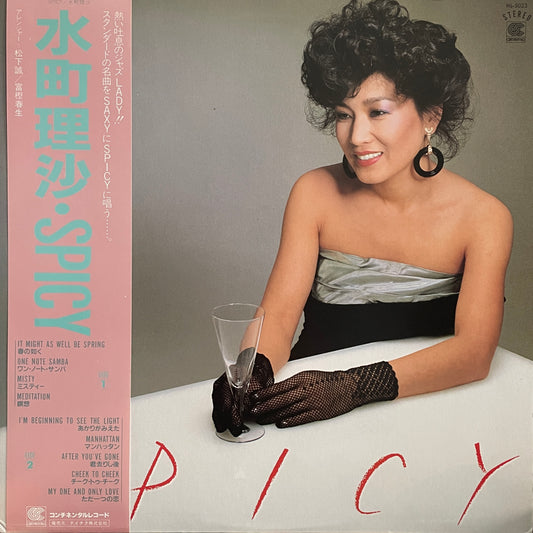 Risa Mizumachi "Spicy" (1983)