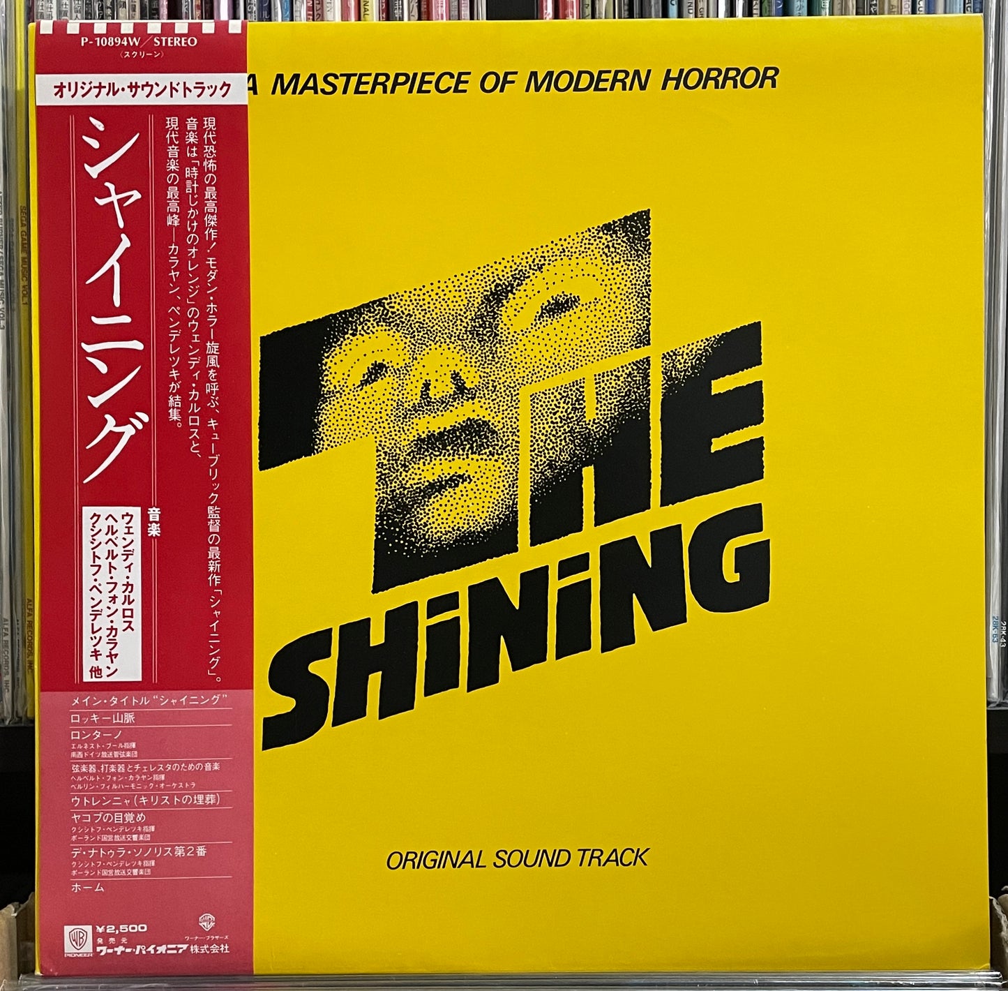 The Shining (1980) Japanese Press