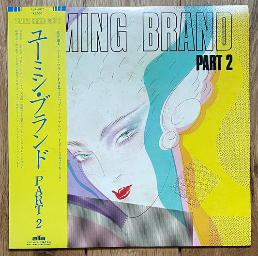 Yumi Arai “Yuming Brand Part 2” (1979)
