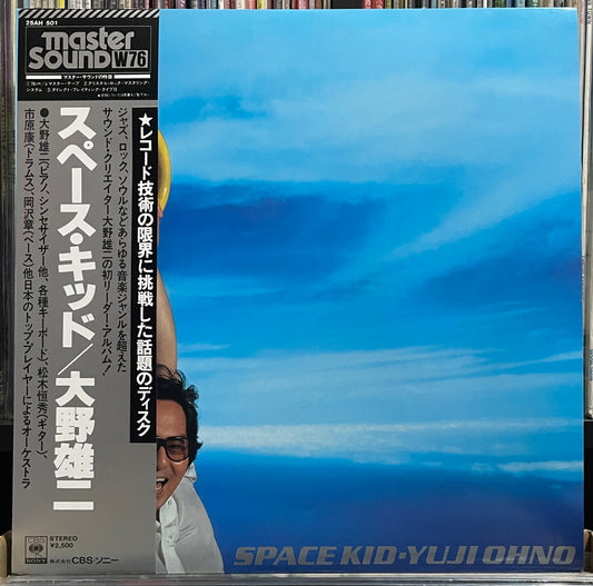 Yuji Ohno “Space Kid” (1978)