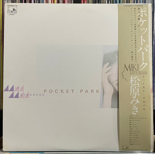 Miki Matsubara "Pocket Park" (1980)