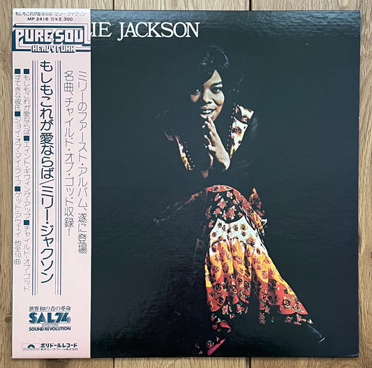 Millie Jackson “Mille Jackson” (1975)
