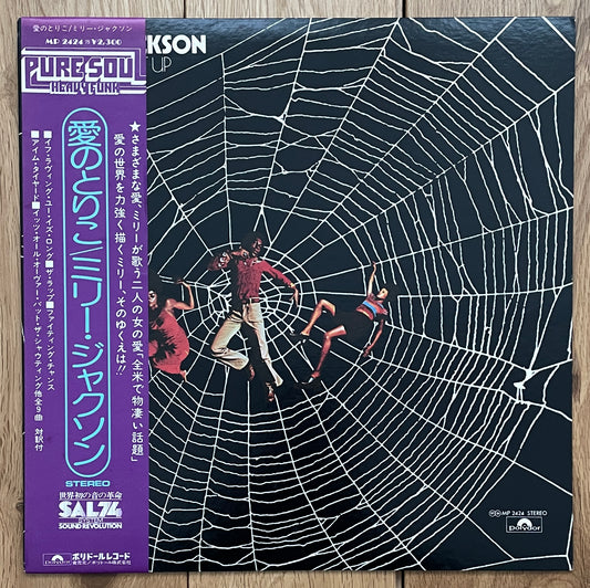Millie Jackson “Caught Up” (1975)