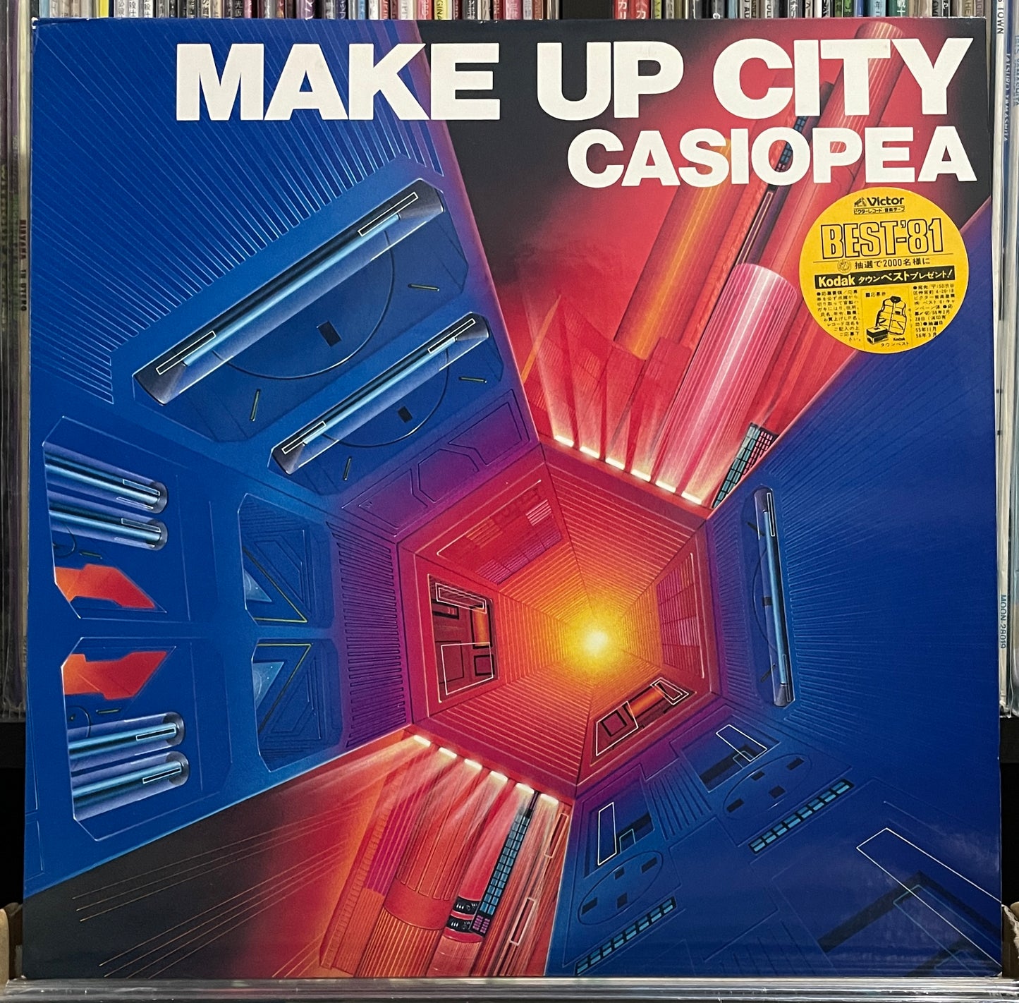 Casiopea “Make Up City” (1980)