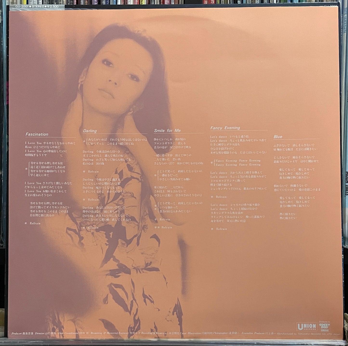 Asami Kado "Fascination" (1979)