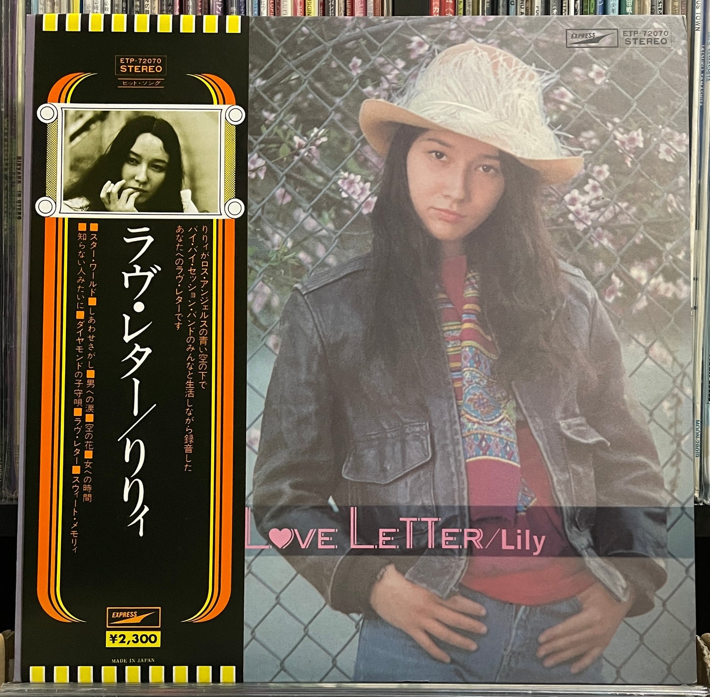 Lily “Love Letter” (1975)