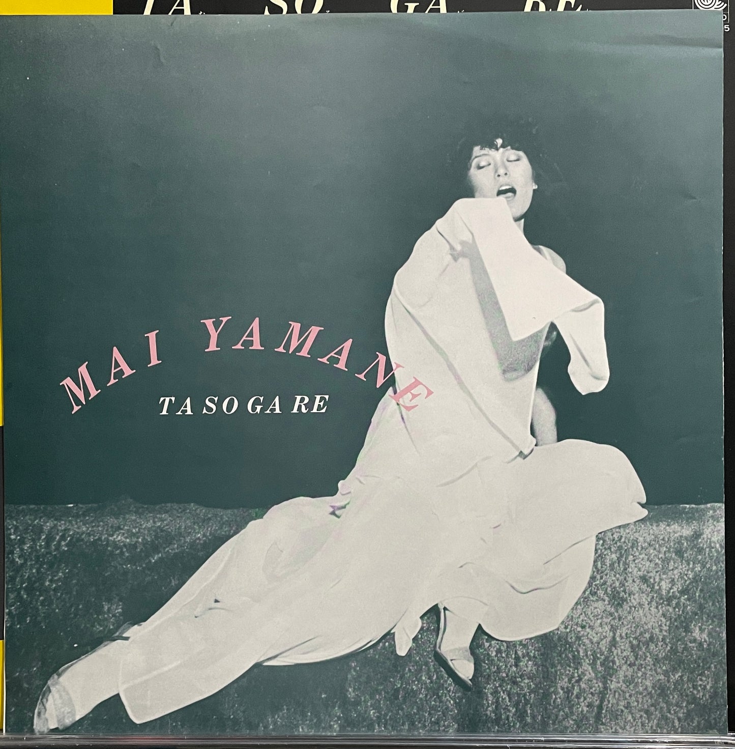 Mai Yamane “Tasogare” (1980)