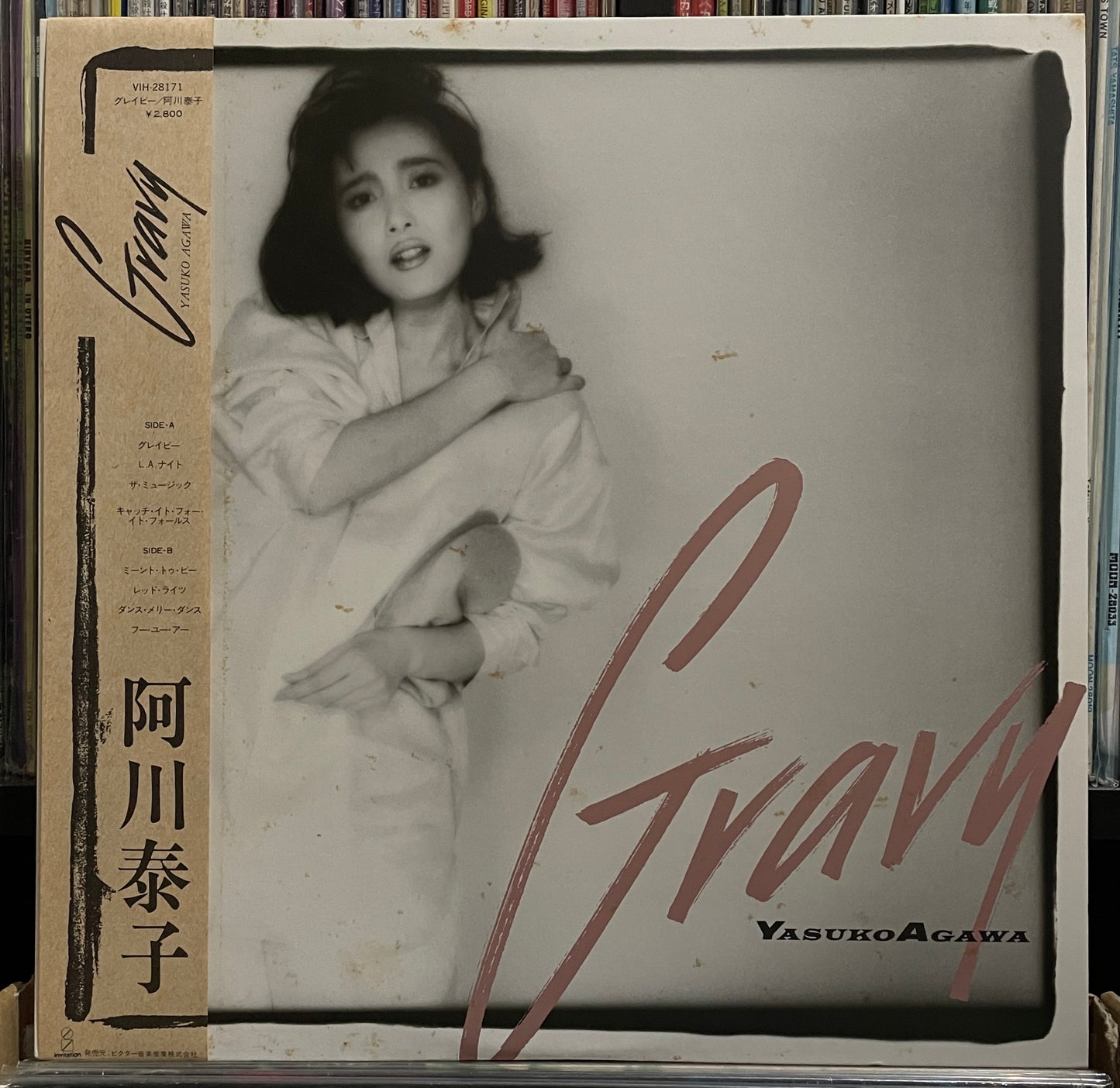 Yasuko Agawa “Gravy” (1984)