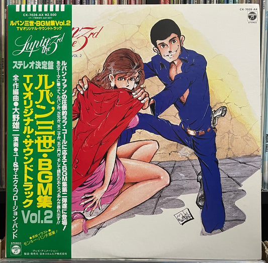 Lupin The 3rd TV anime BGM (1981)