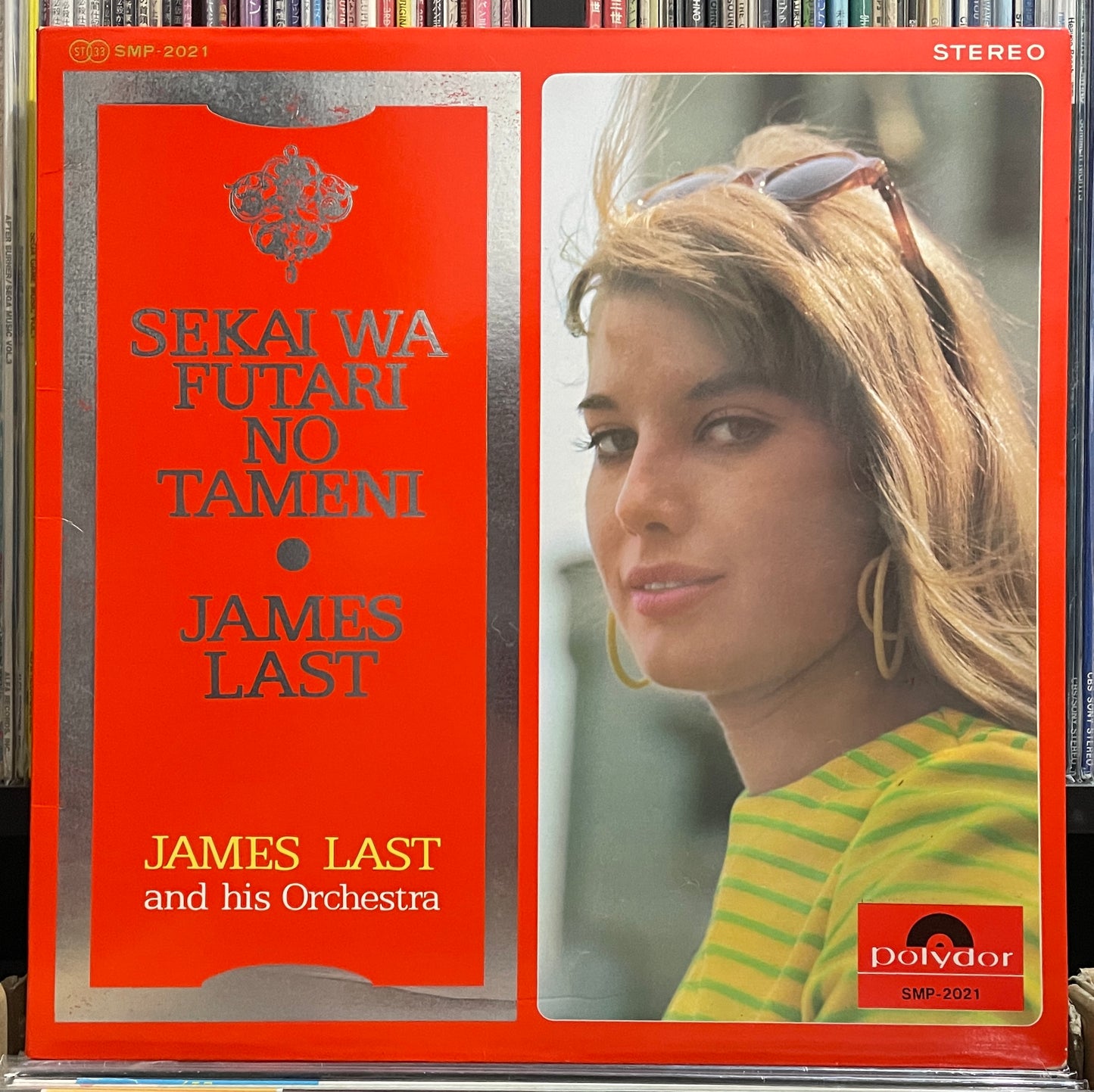 James Last “Sekai Wa Futari No Tameni” (1968)