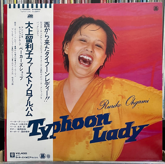 Ruriko Ohgami “Typhoon Lady” (1977)