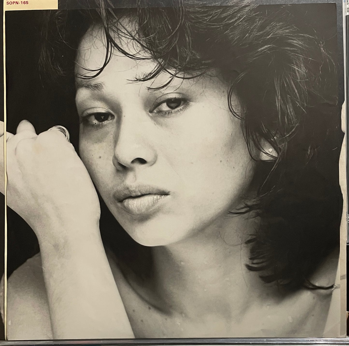 Kimiko Kasai “This Is My Love” (1975)