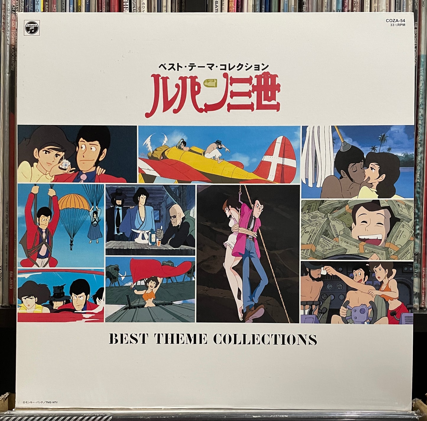 Lupin the 3rd Box Set (1999)