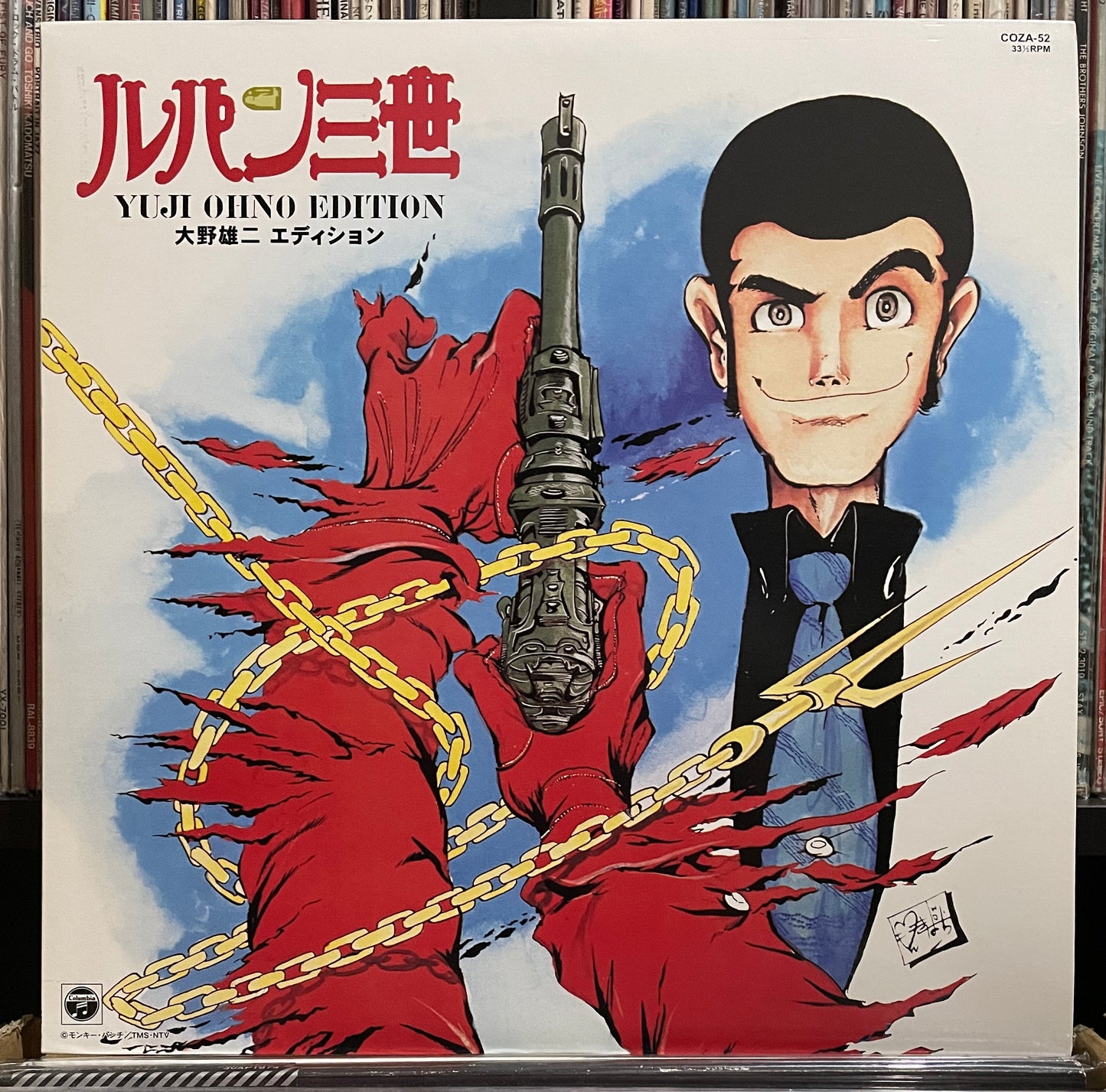 Lupin the 3rd Box Set (1999)