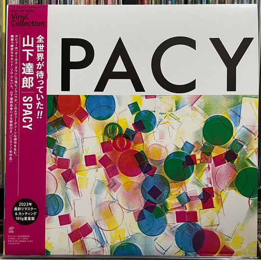 Tatsuro Yamashita "Spacy" (2023 Reissue)