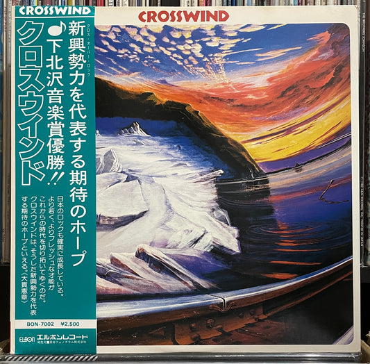 Crosswind “Self Titled” (1978)