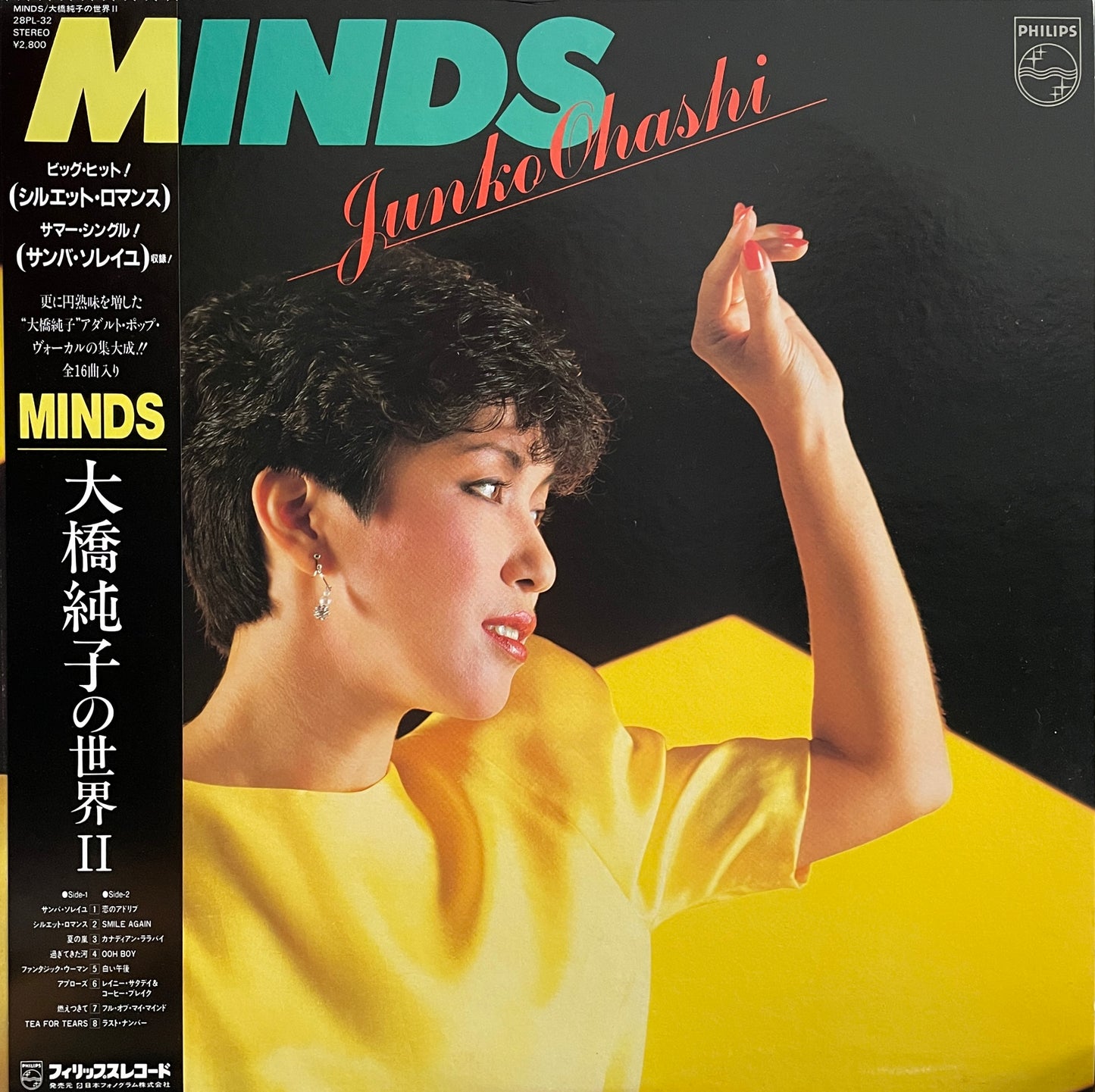 Junko Ohashi - Minds (1982)