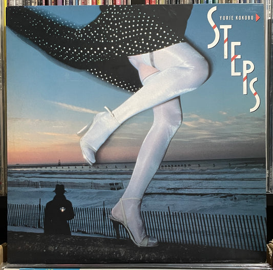 Yurie Kokubu “Steps” (1987)